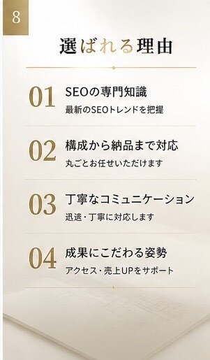 即日納品！高品質AI記事作成します AIライティングで、あなたのブログを一瞬で魅力的に イメージ7