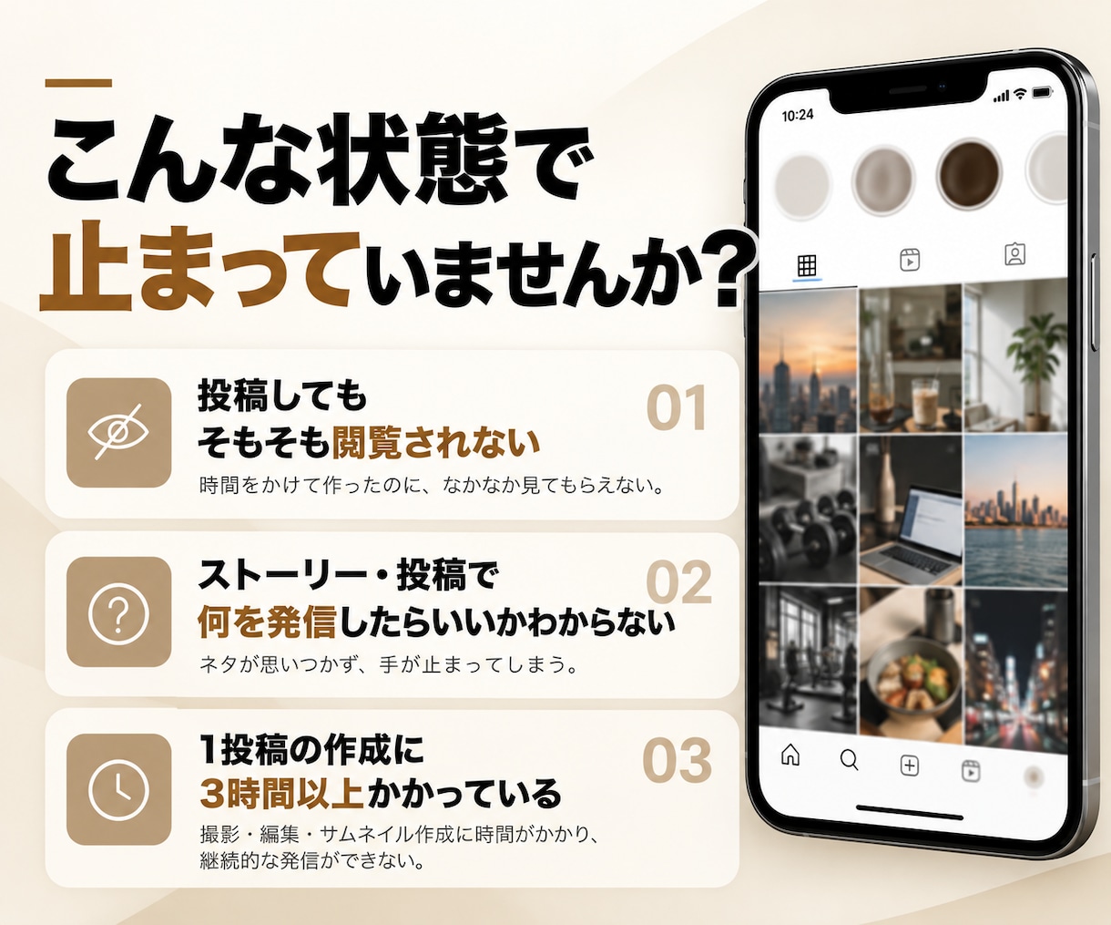 フォロワー10万人のプロがインスタ相談にのります フォロワー増加から売上導線まで、あなたのアカウントを徹底分析 イメージ2