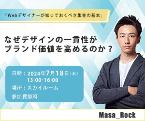 誰もが注目する!!バナー・ヘッダー画像を制作します 心を動かすデザインで、あなたのビジネスの集客に貢献します イメージ1