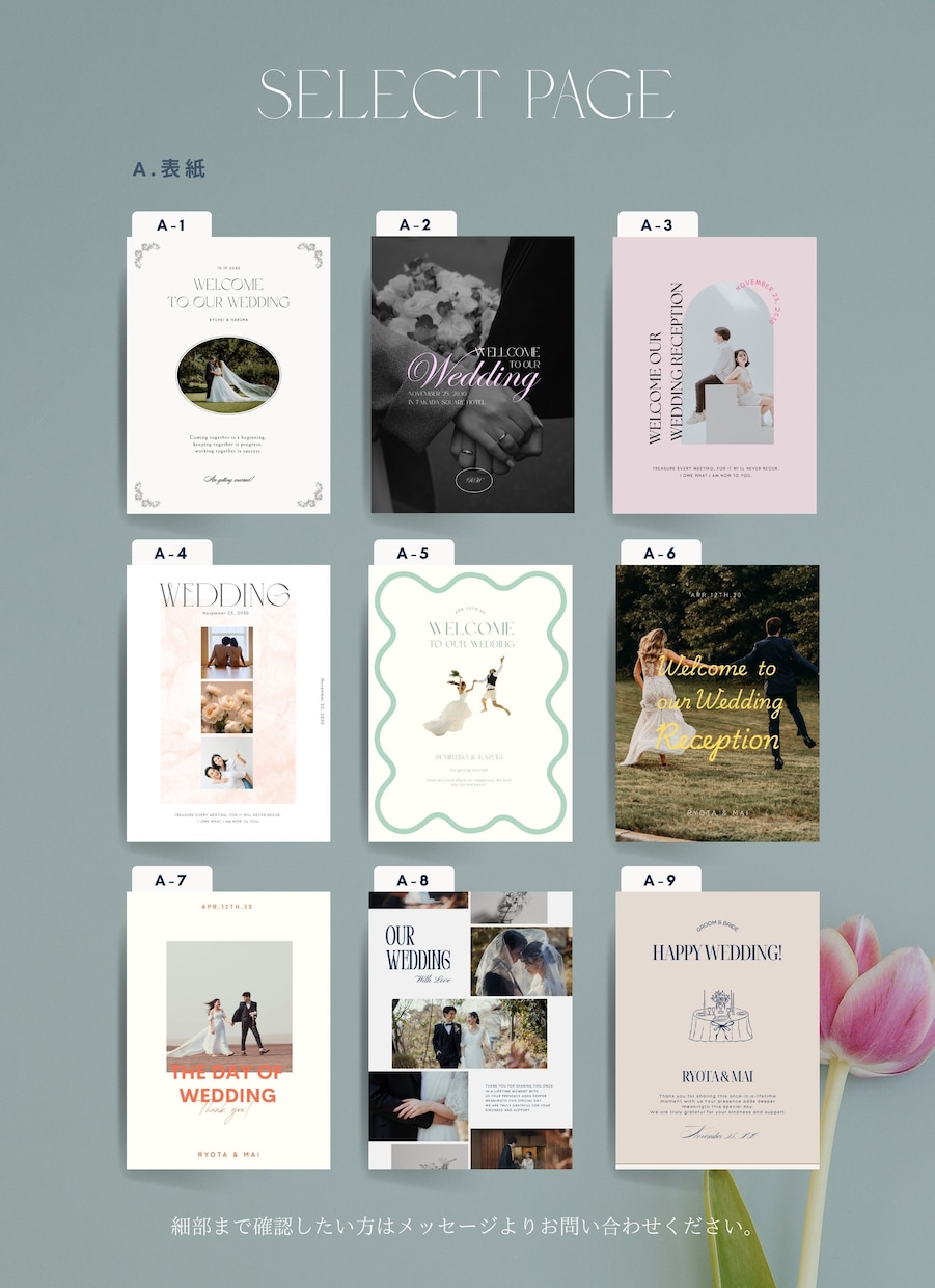 スマホ完結◎選べる結婚式プロフィールブック作れます 【モニター価格】Canva操作加工ガイド・入稿ガイド付き イメージ3