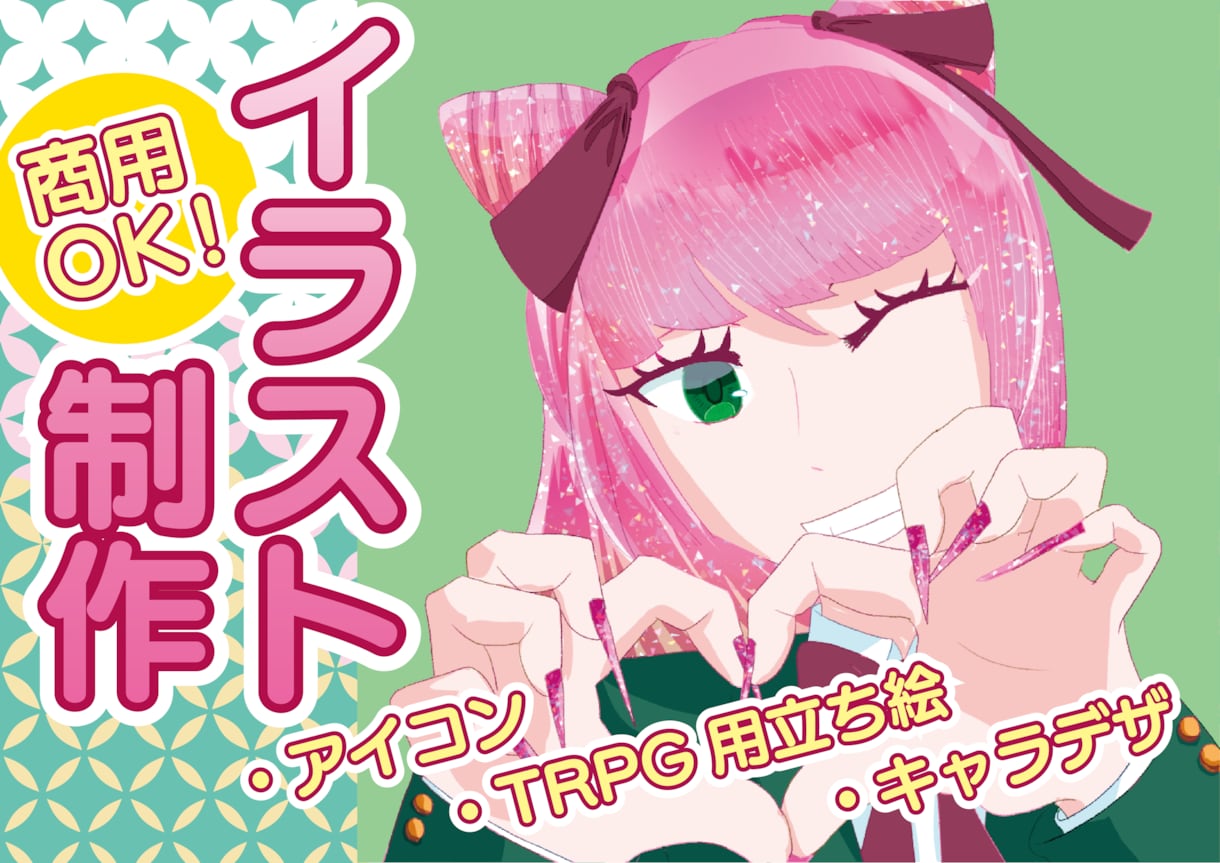 イラスト作成します 一枚、一枚じっくり対応。透明感のあるイラスト制作 イメージ1