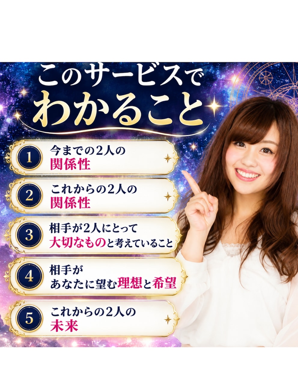 恋愛タロットであの人の本音と二人の未来を占います 恋愛恋人未満✅片想い✅復縁遠距離✅年の差✅恋愛結婚 イメージ2