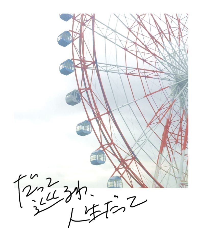温かみのある手描き文字をお書きします あなたの作品に寄り添うような手書き文字をお書きいたします。 イメージ3