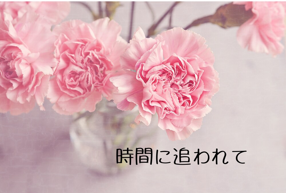 仕事・子育て・家事・妻！頑張るあなたに寄り添います ✿ 子育て世代【女性限定】モヤモヤ・イライラお聴きします イメージ3