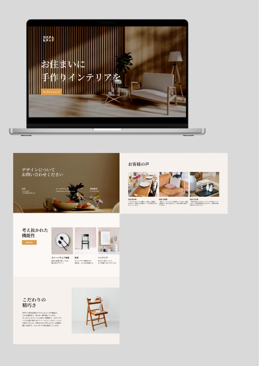 STUDIO・追加費用無し・HP、LP製作します ★先着10名★修正無制限★追加費用無し★コスパ最強★HP製作 イメージ4