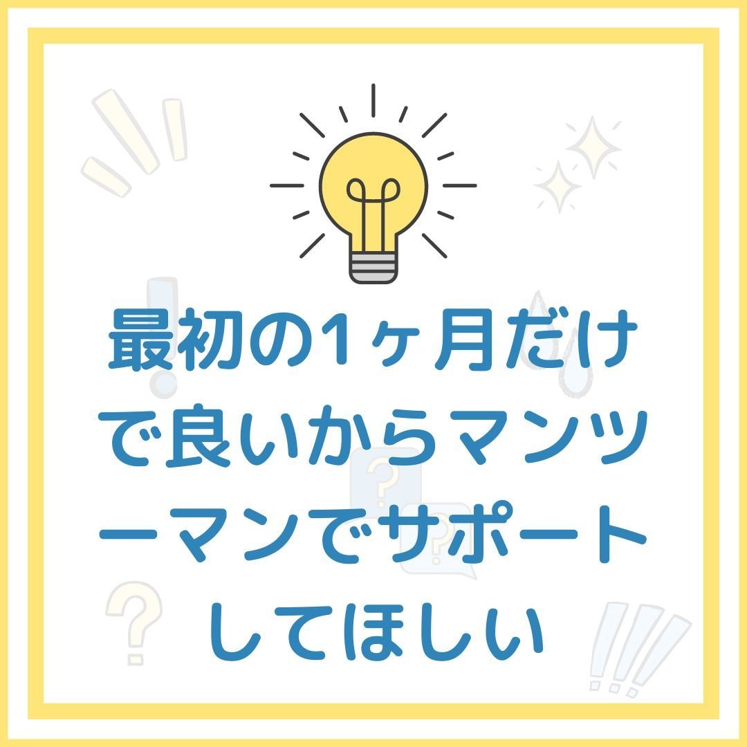 初めてのeBay輸出を1ヶ月寄り添いサポートします 初心者の為のオーダーメイドサポート！ノウハウもバッチリです！ イメージ3