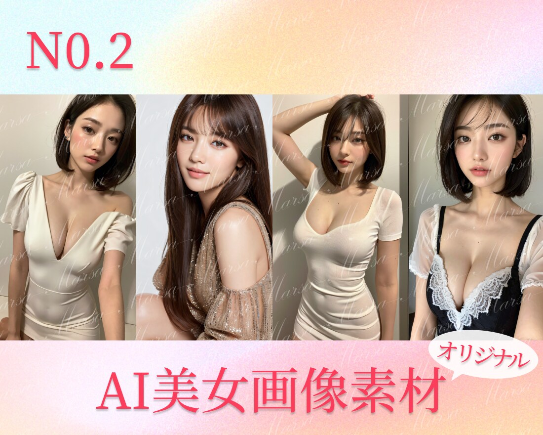 AI美女画像素材販売いたします キャバクラやマッチングアプリの写真に使える イメージ2