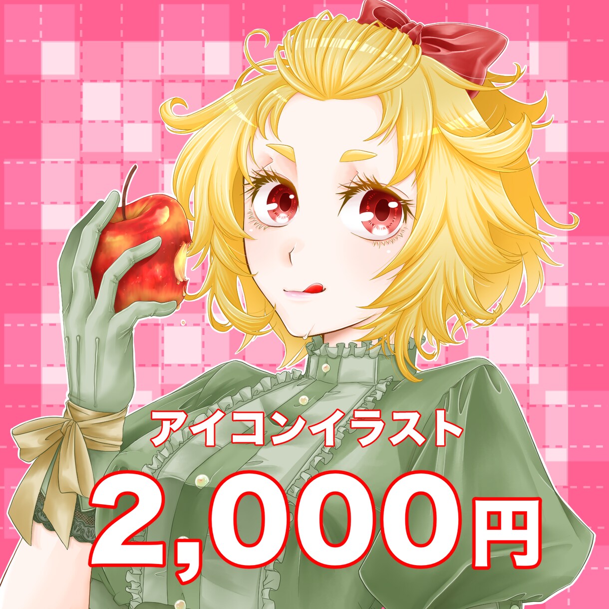 お手頃な価格で目を引くイラストやアイコンを描きます パッキリはっきりイラストをお届け！ イメージ1