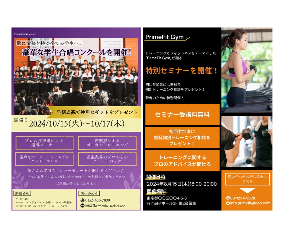 見やすくて目に止まるチラシ、フライヤーを作成します 飲食や美容系など幅広くデザインすることが可能です！ イメージ3