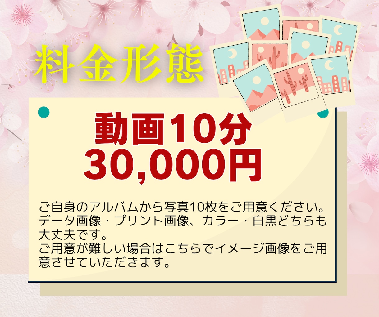 あなたの人生を動画にします 生きた証と人生の振り返りを。想い出を心温まる映像作品に。 イメージ7