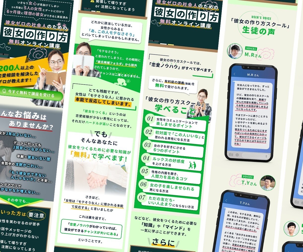 低価格＆高品質！ランディングページを制作致します アクセスが増えるLP制作！完全オリジナルで仕上げます！ イメージ3