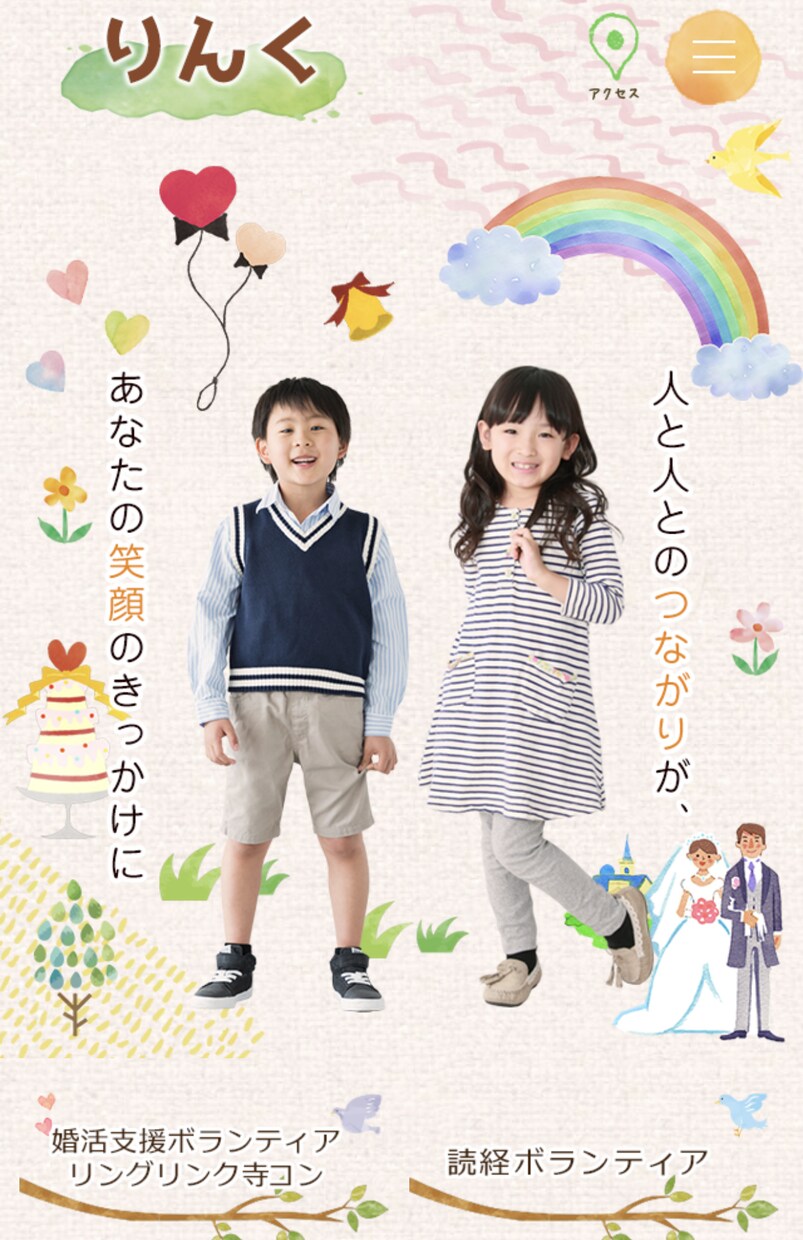 拉致が開かない悩みを一緒に考えます 魂と魂のご縁を大切に。素敵な人生にしましょう。 イメージ2
