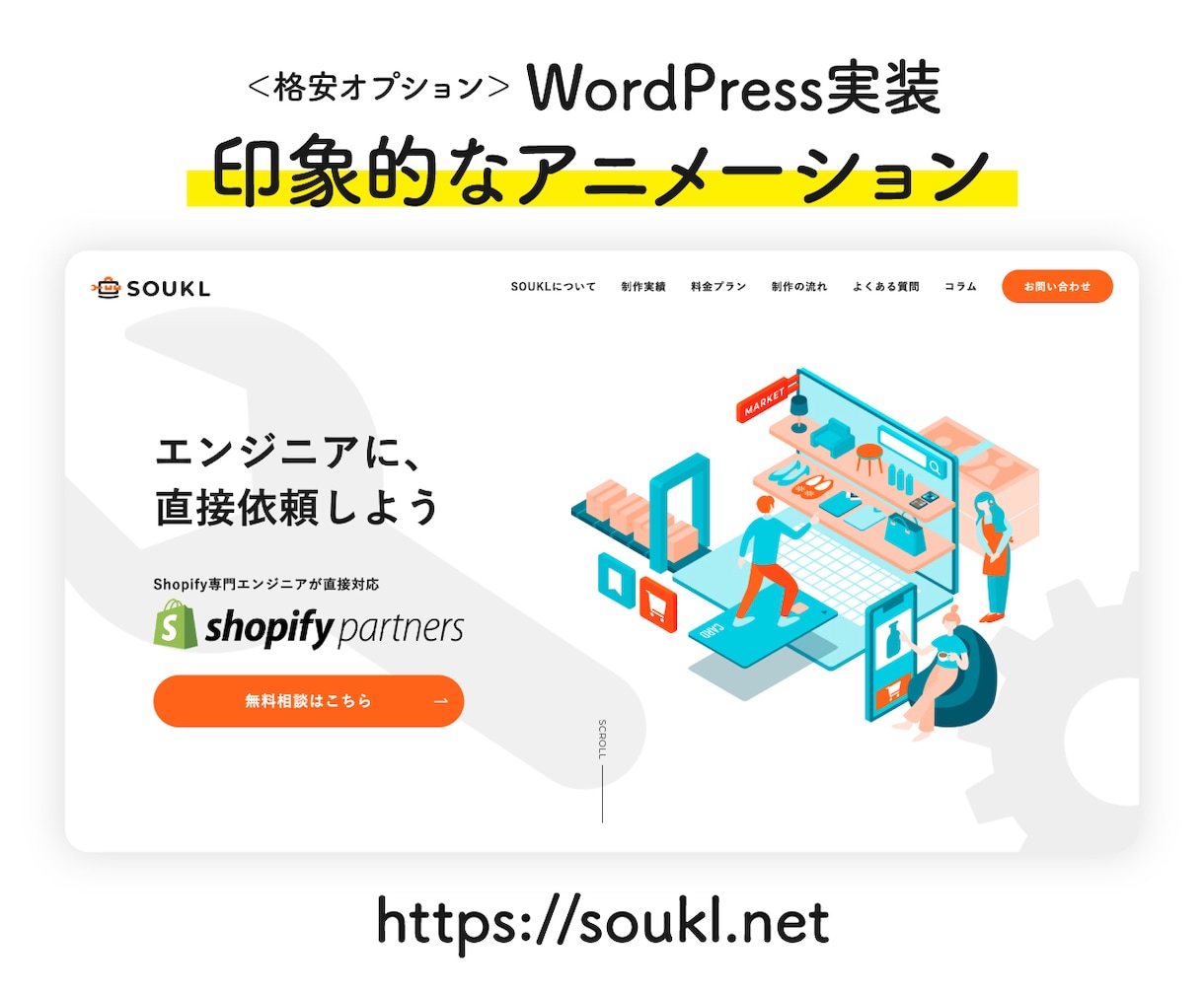 プロデザイナーが格安でホームページ・LPを作ります 売上・集客UPに、高品質LPを！おしゃれなWebサイトも！ イメージ7