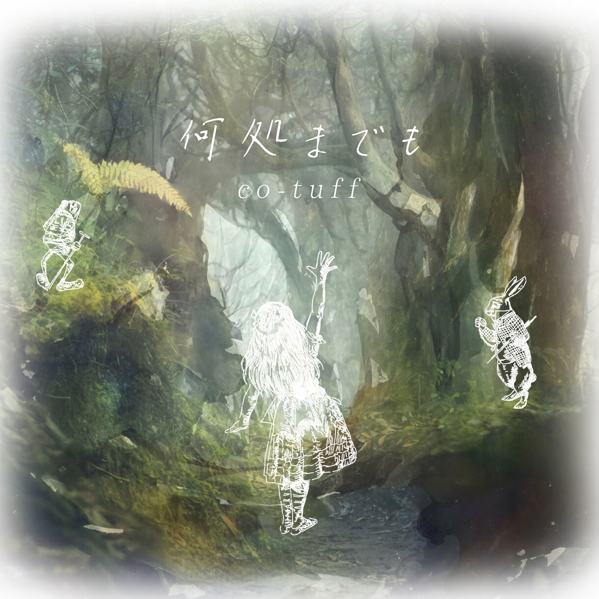 CDジャケット＋宣伝用shorts動画制作します 曲に寄り添ったCDジャケットデザイン＆shorts動画制作 イメージ1