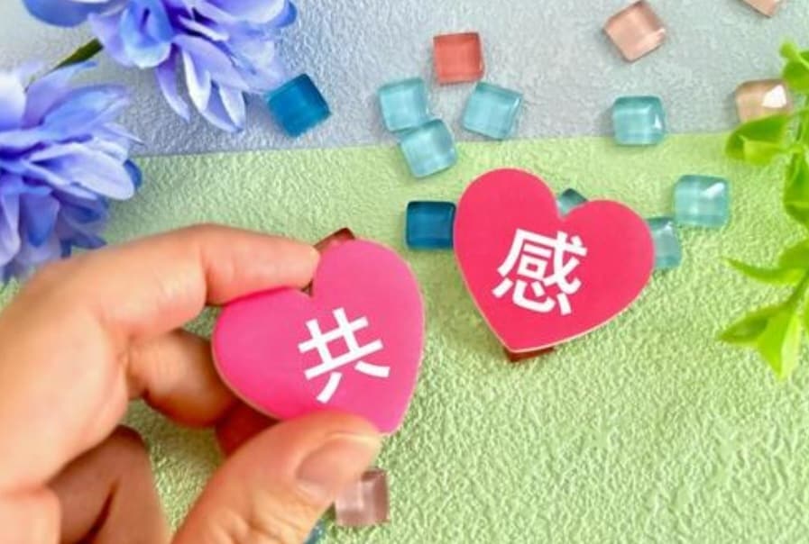 ちょっとだけでも愚痴聴きます 心のモヤモヤをスッキリ解消今を楽しく明日を氣樂に イメージ3