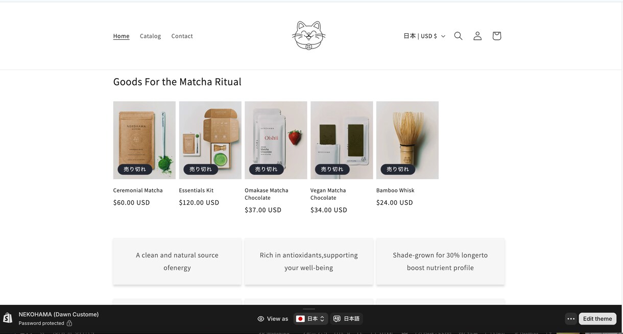 Shopify 構築運用支援やります Shopify 構築やります。 イメージ3