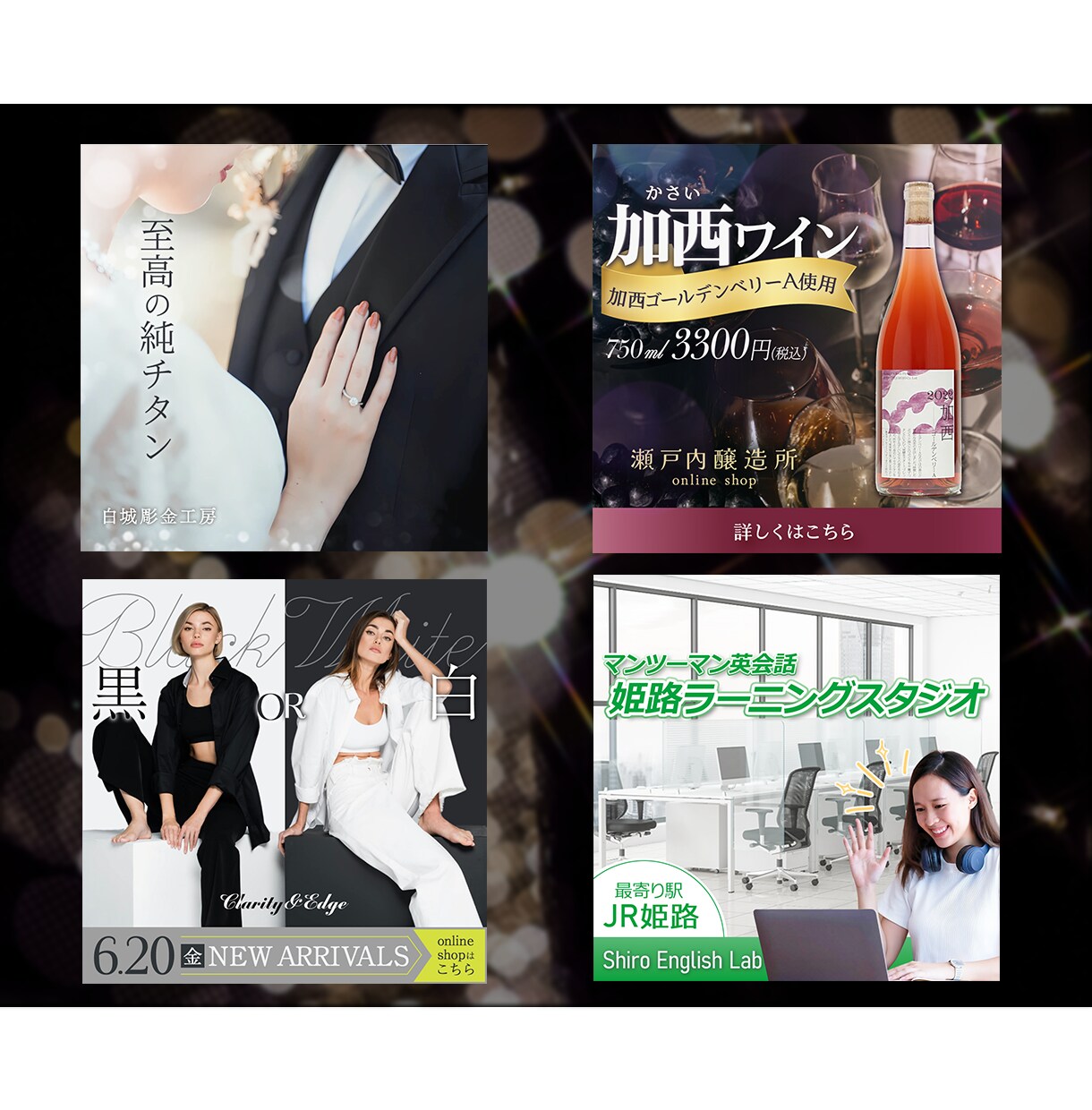 シンプル　ミニマルテイスト　バナー作成承ります 1枠ずつ対応で早期納品可能です。 イメージ6