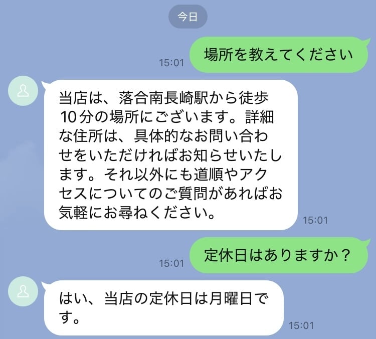 LINE内で予約＆問い合わせを完全自動化します AIを活用した完全自動予約＆問い合わせ対応システム！！ イメージ2