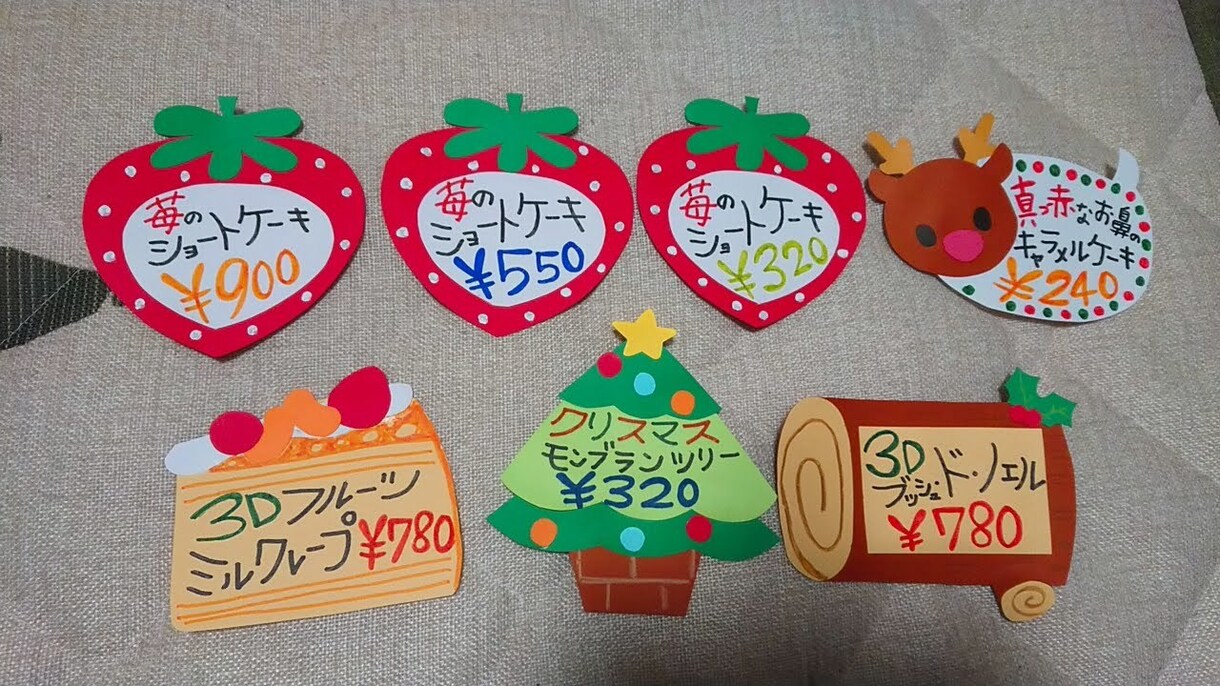 お店のPOPやメニューなど描きます ご要望に沿って描かせていただきます。 イメージ5
