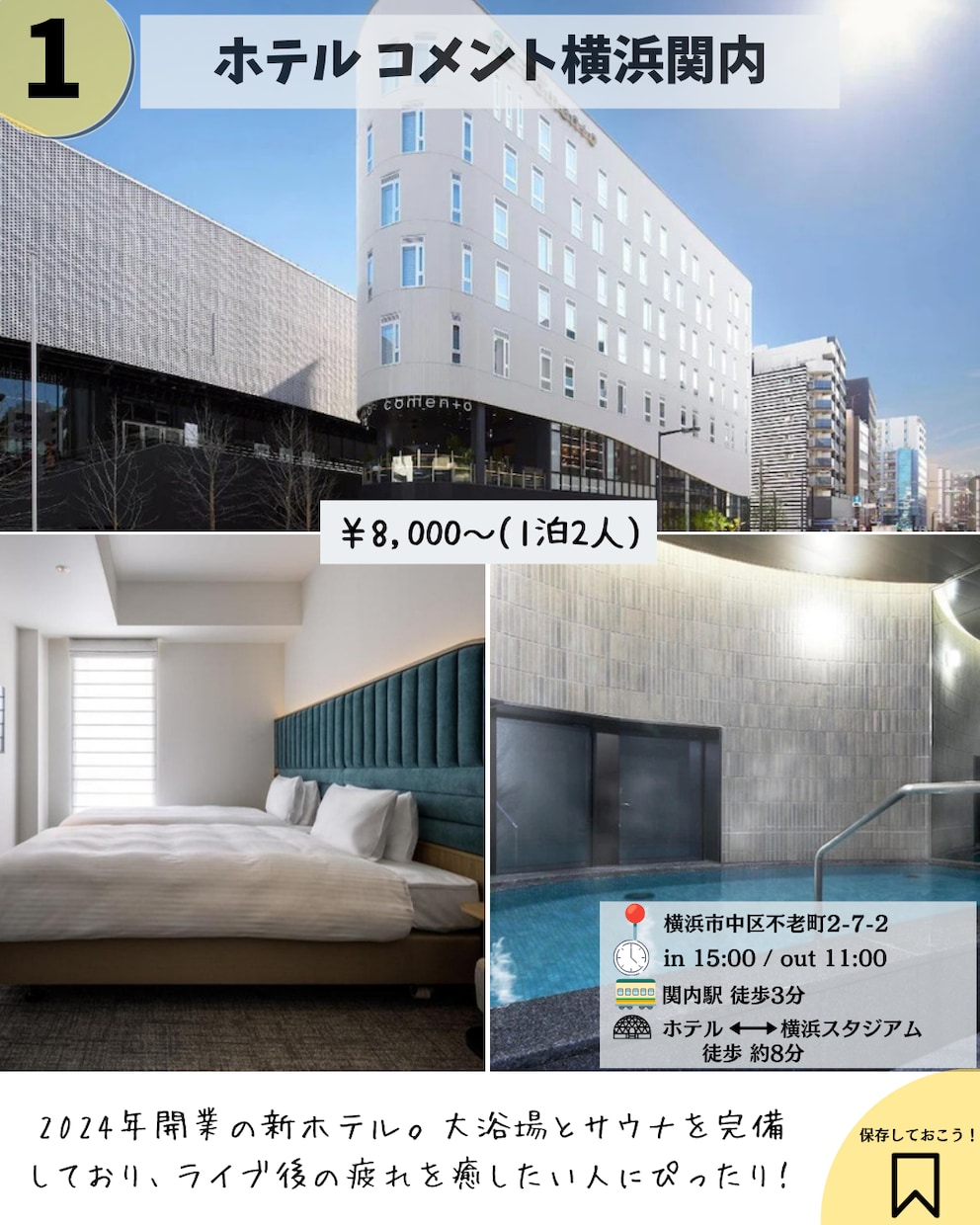 ホテル・飲食店のインスタ投稿を制作します お店の写真と魅力を、見やすい5枚と文章に イメージ5