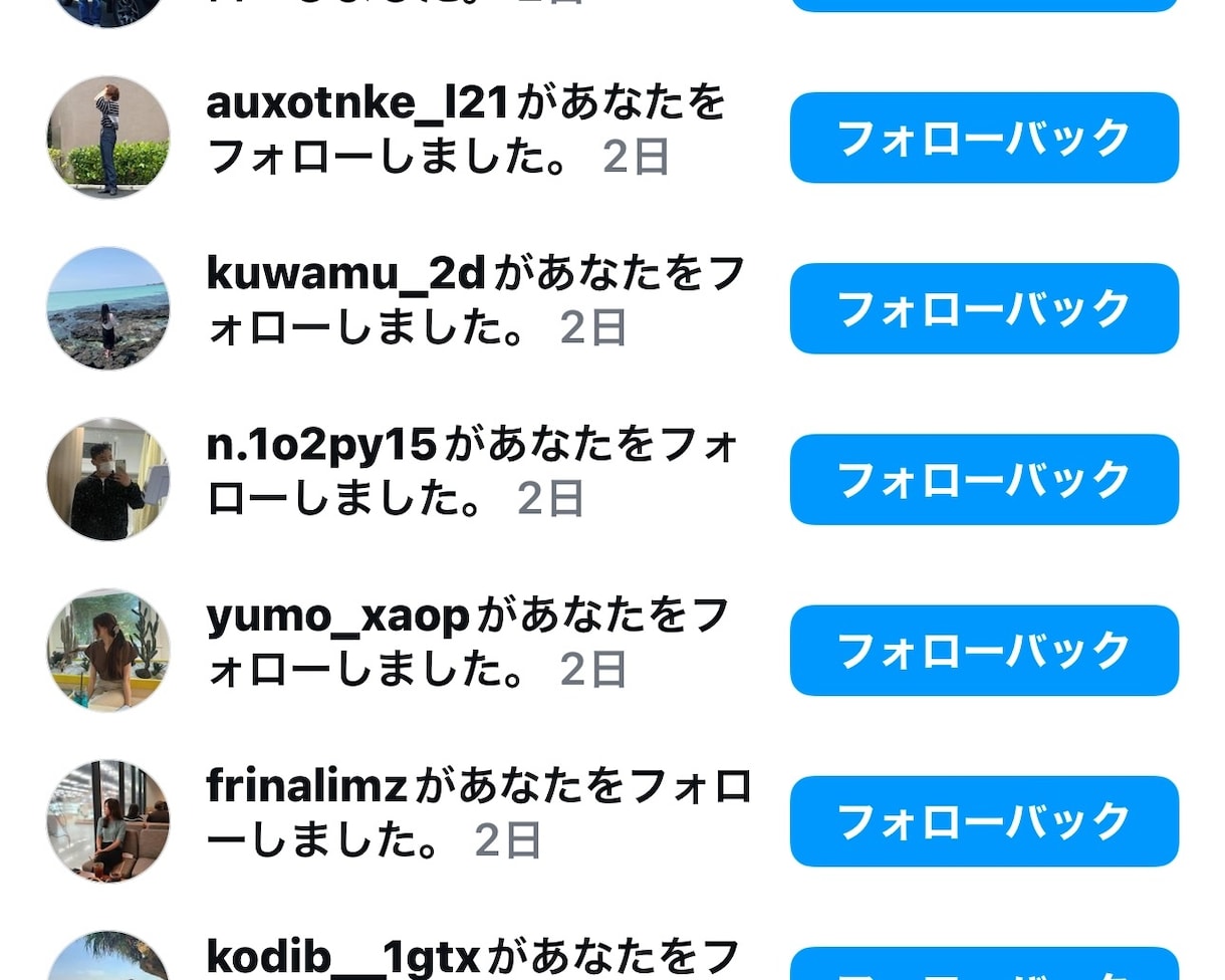 Instagram【フォロワー100人】増やします 最大総数約1000人フォロワーまで追加可能★減少ほぼなし イメージ2