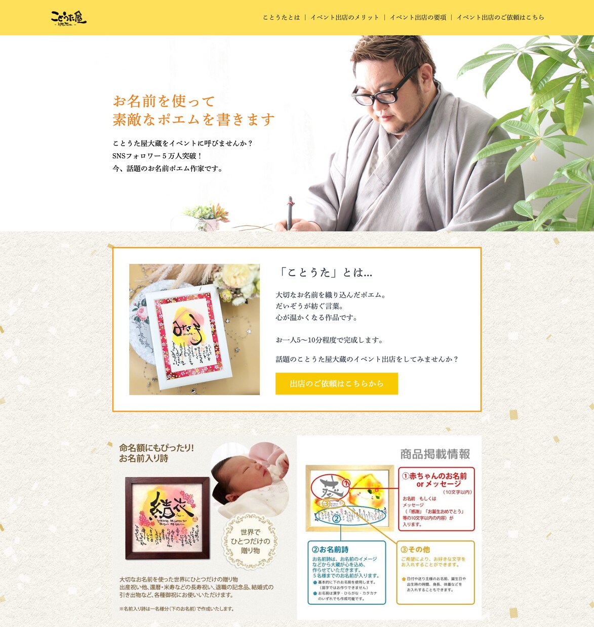 すっきり見やすい！ペライチでホームページ制作します 納品後もサポートで安心、満足のいくHPを制作します イメージ9