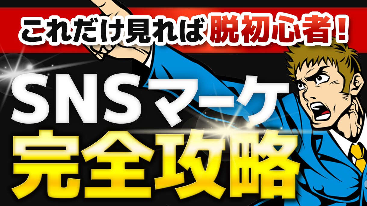 youtubeサムネイル作ります 目立つサムネイル作ります！まずはご相談ください！ イメージ1