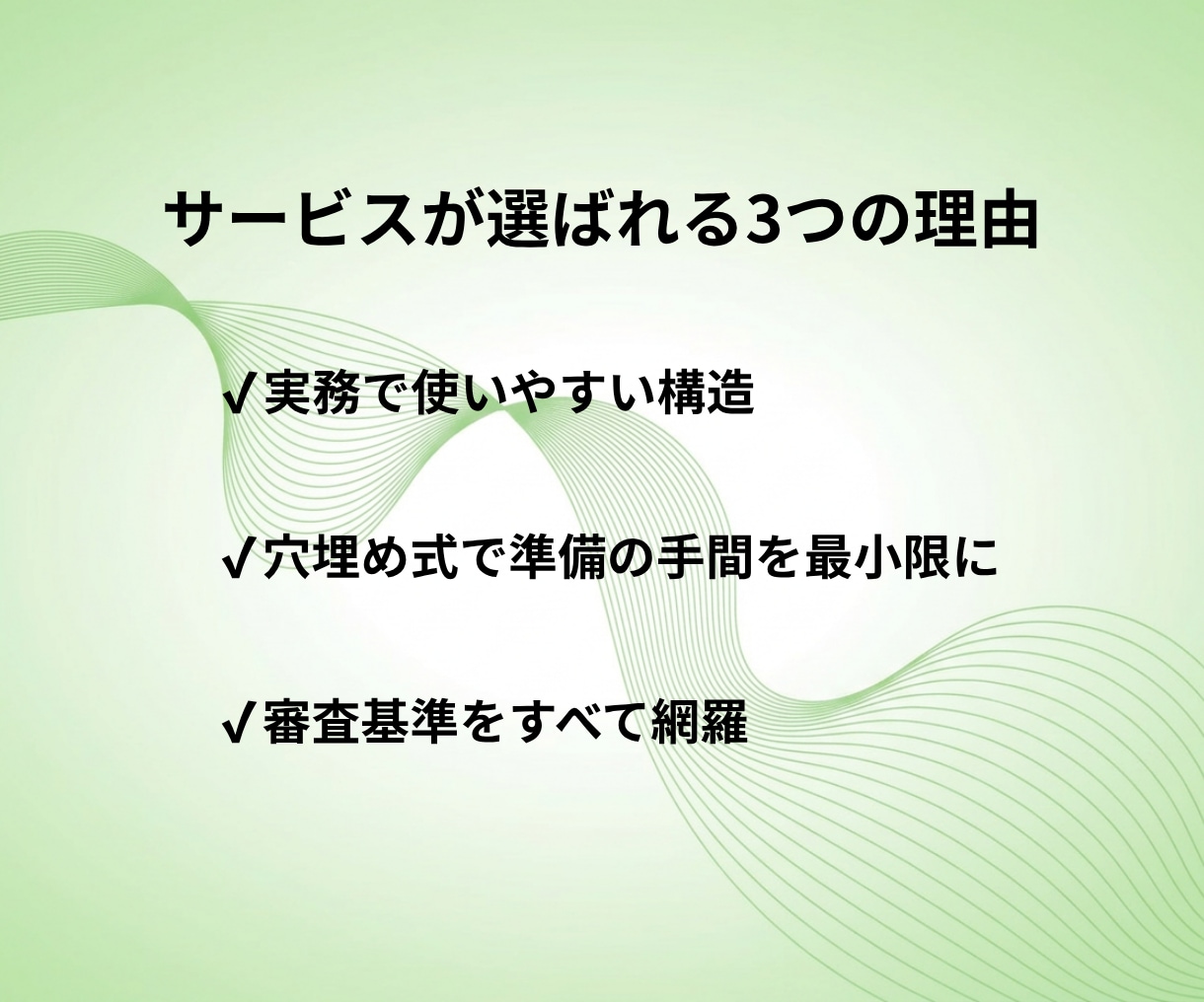 記入例付！ISMS規程・様式テンプレ一式納品します 現役コンサルタント監修！ひな形＋記入例付きテンプレート イメージ5