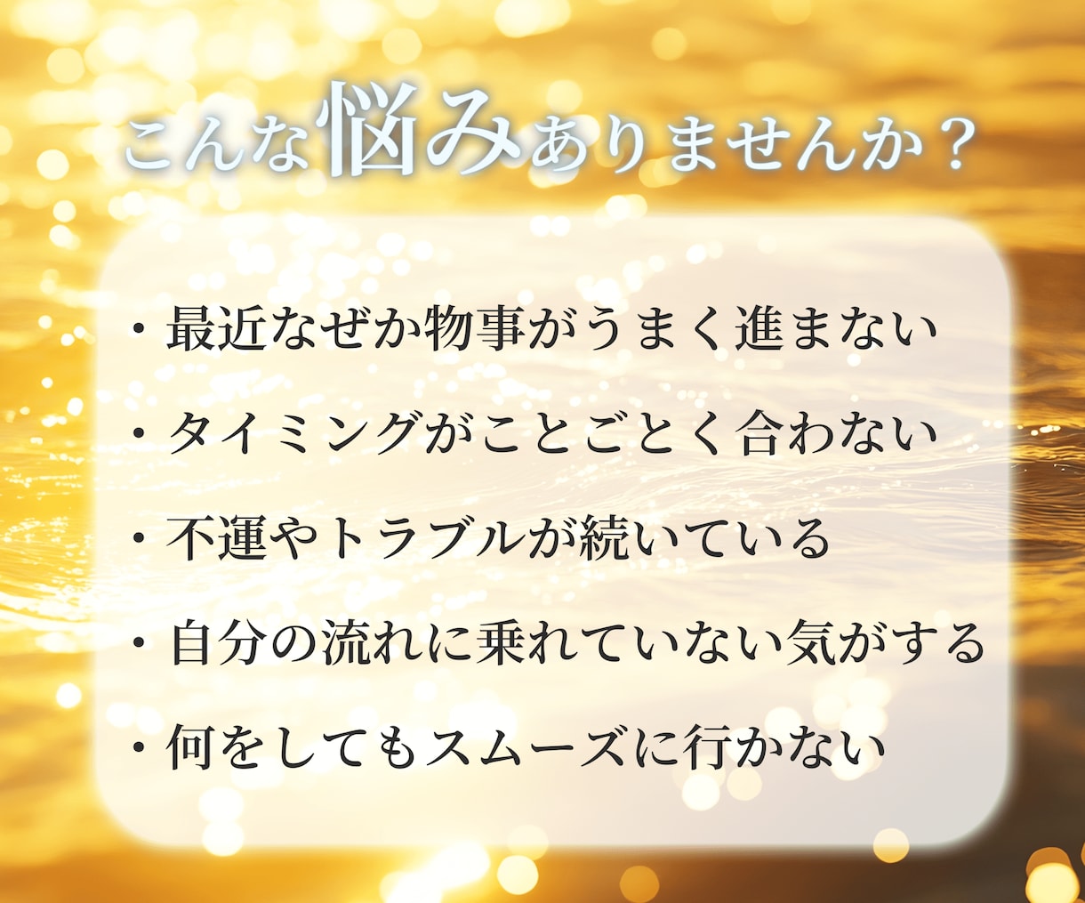 人生が上手く行く！特別価格で龍穴風ヒーリングします 「人生が好転」「運が良くなる」「スムーズに進む」ヒーリング イメージ7