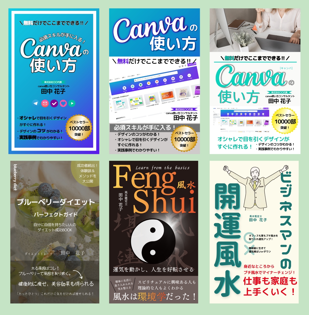 惹かれる・ポチりたくなる！電子書籍表紙1点作ります 【商用可】起業初心者さんへ。広告・アイキャッチに！ イメージ3