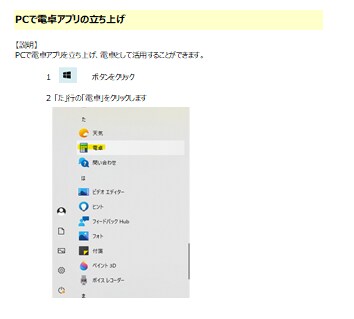 Excelで★マニュアル作成します 業務マニュアル・引き継ぎマニュアル作成します(^^) イメージ1