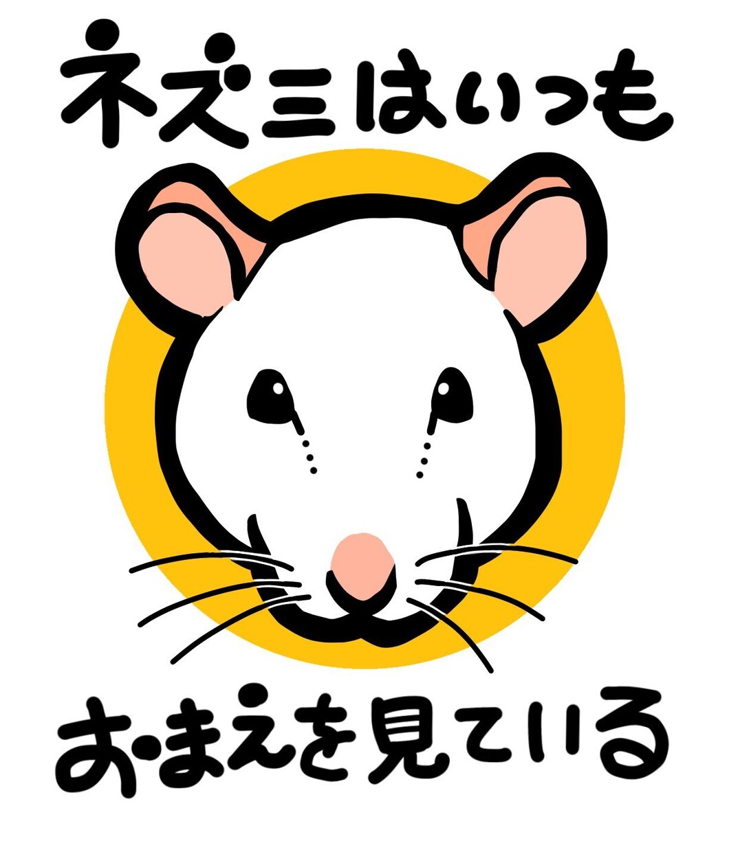 デフォルメで動物イラスト描きます ペット似顔絵、キャラクターデザイン、ポップなどおまかせを！！ イメージ1