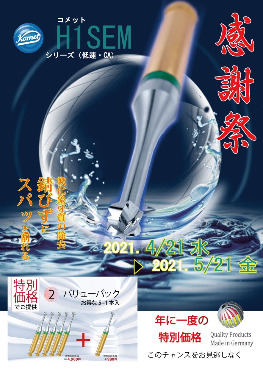 ちらし（店舗告知・商品紹介）作成いたします 魅了でキャッチ―な顧客誘引剤を！ イメージ10
