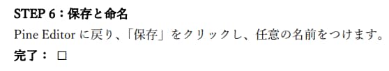 コード未経験でも一人でインジケーターつくれます 初心者向け・プログラミング知識不要 イメージ9