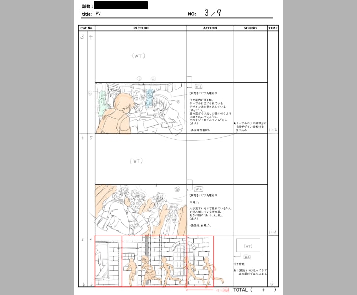 歴20年以上の演出家がアニメ映像絵コンテ描きます セルアニメからフル3DCGまで、映像設計はプロにおまかせ イメージ3