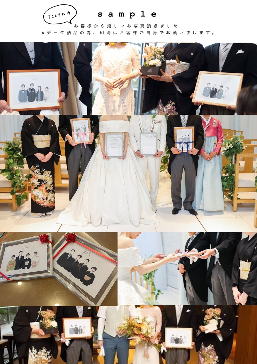 即対応 ◎ ゆる〜い大人可愛い両親贈呈品を描きます 今までの感謝の気持ちを似顔絵に込めて イメージ6
