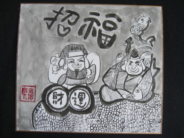 私ができること　絵入りの文字 イメージ2