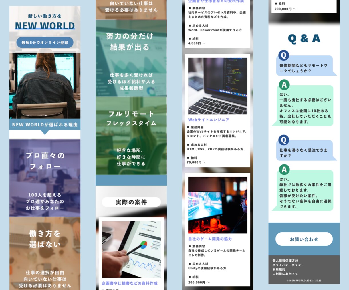 先着5名！プロがワードプレスでホームページ作ります 全てお任せ！プロが問い合わせの増える高品質なHPを作ります！ イメージ3