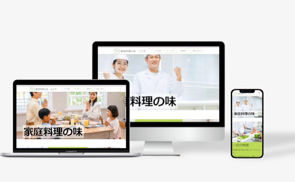 心を込めて、お客様の理想のLPを制作します 格安、短時間、高品質でサクッとWEBサイトを作ります イメージ7