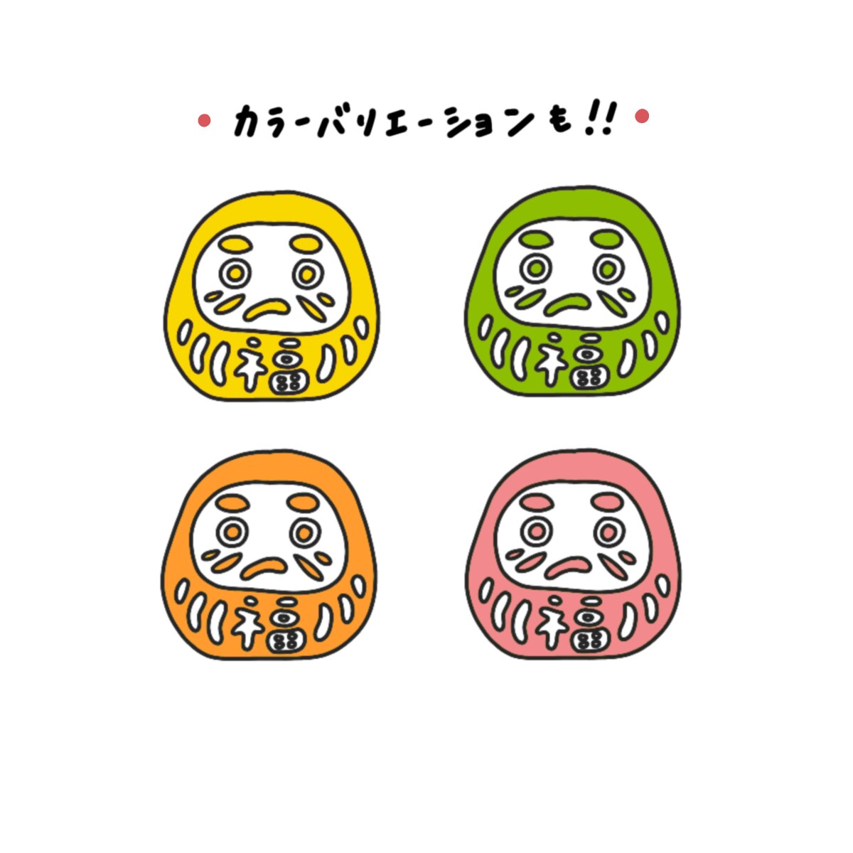 シンプルで可愛いワンカットイラスト描きます ★Instagramやwebサイトに使えるイラスト作成します イメージ1