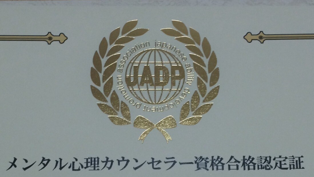 恋愛の悩みからお菓子作りの疑問まで全てお答えします 心理カウンセラー兼現役パティシエが貴方の悩みを解決 イメージ2