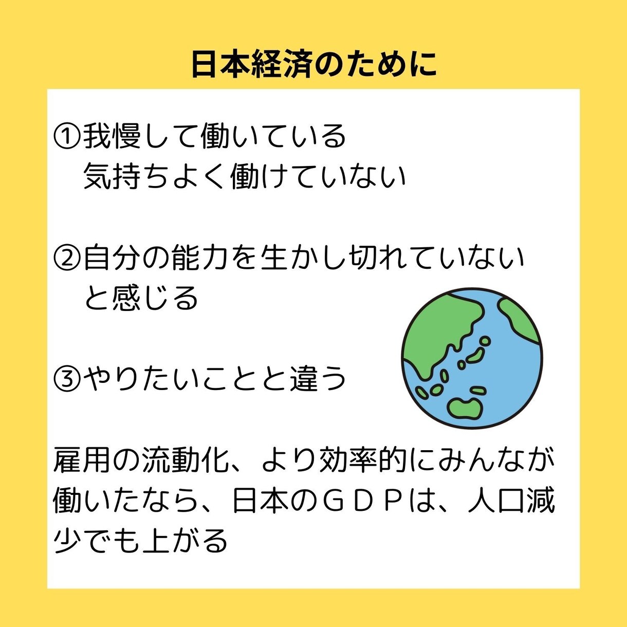 労働の専門家による退職代行を承ります ご自分で会社に伝えらない方に寄り添います。 イメージ6