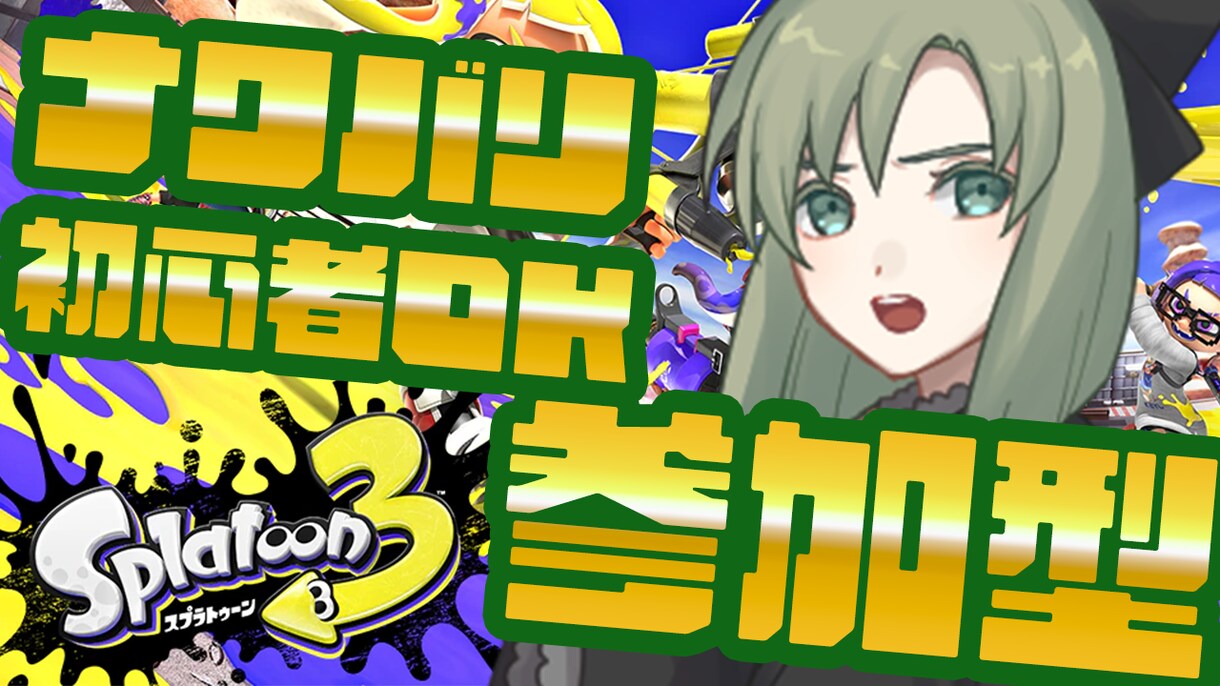 YouTubeのサムネイル作成します ゲーム実況者様、Vtuber様にぴったりの1枚をお届けします イメージ2