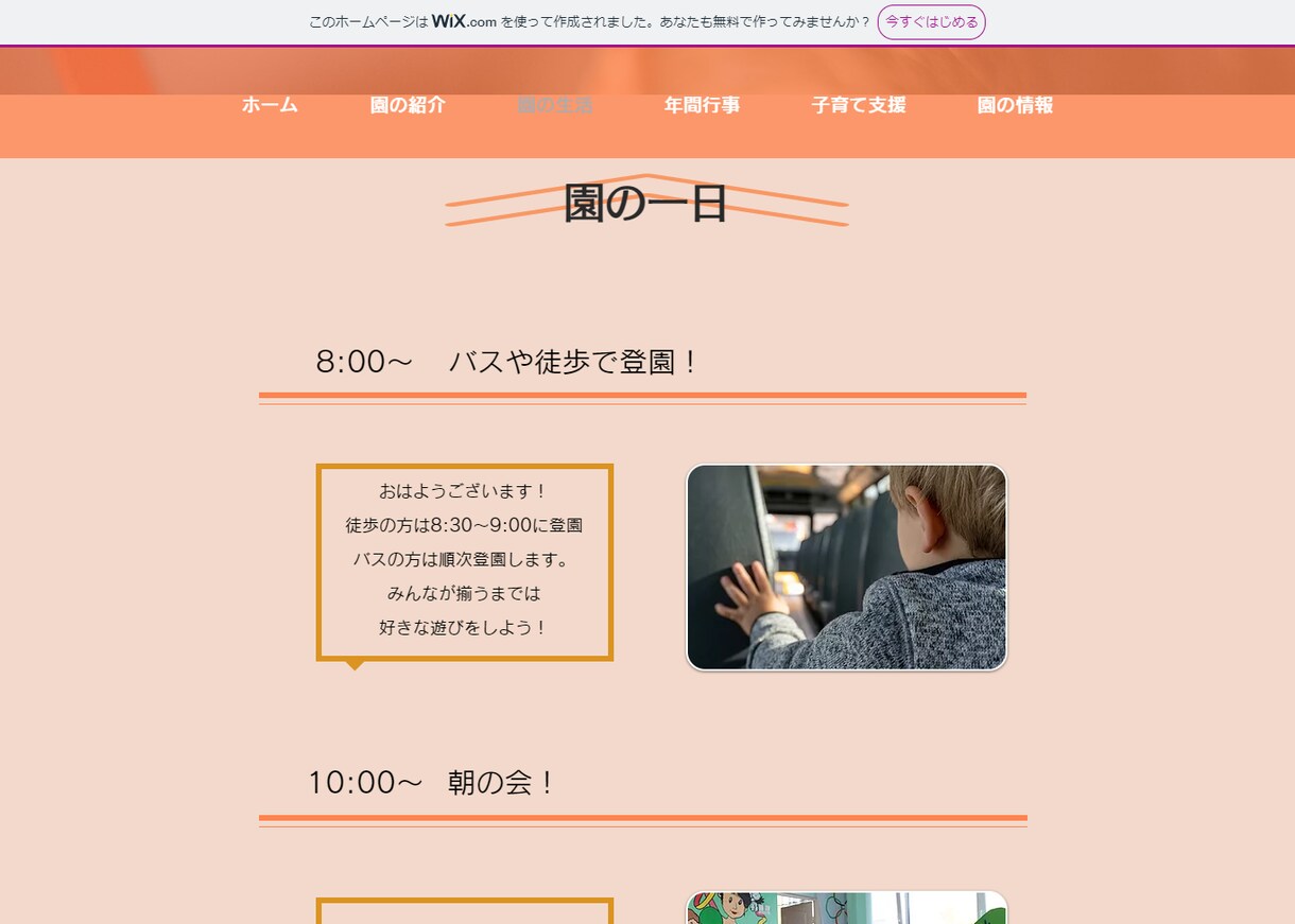 高品質のHP（ホームページ）を制作いたします あらゆるデザインに対応いたします イメージ8