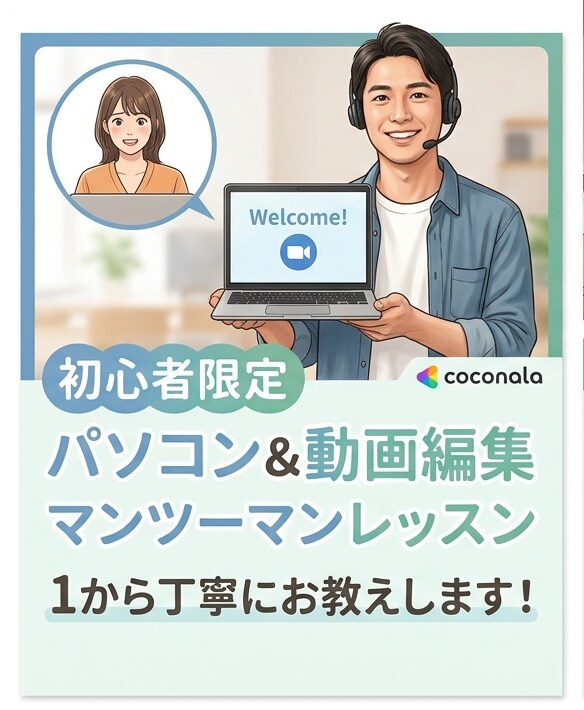 切り抜き動画を１から教えます これから始める副業に切り抜き動画を検討しませんか？ イメージ5