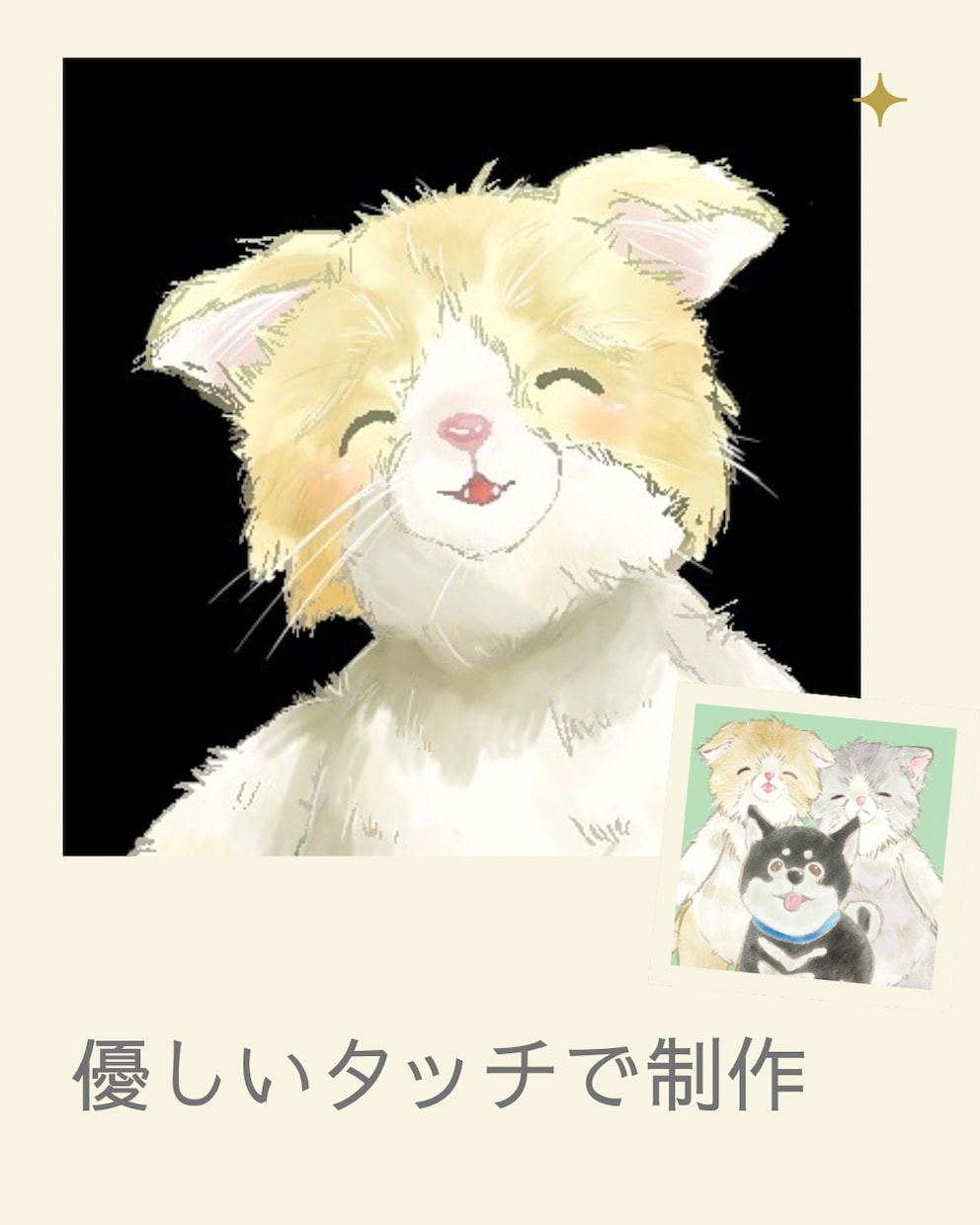 ふんわり優しい動物アイコンお描きします 動物メインで優しいタッチで制作します。 イメージ2