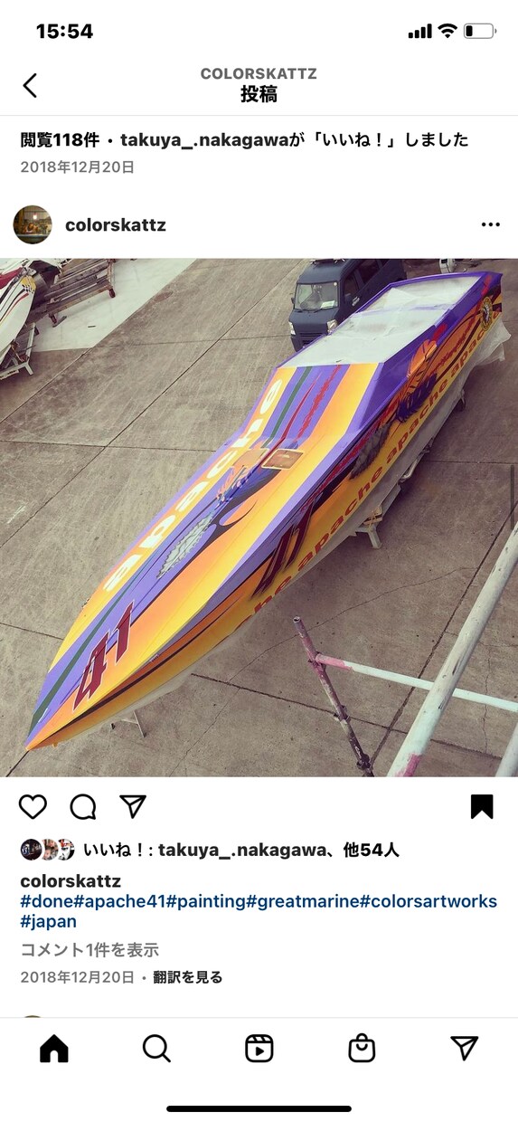 パワーボートペイントデザイン致します 大物ペイントデザイン、ペイント、壁画塗装致します。 イメージ3