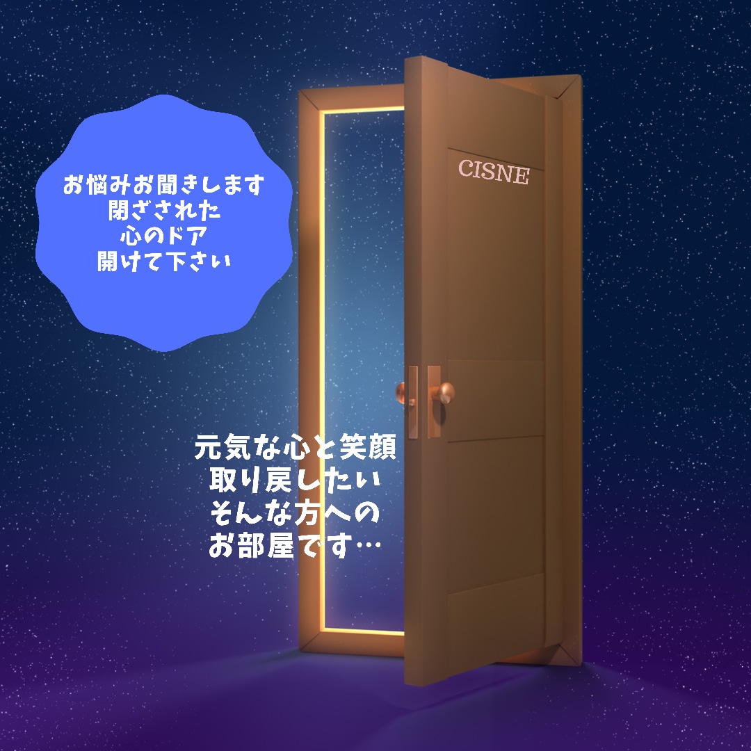仕事、経営、従業員などお悩みじっくり聞きます 独りで考えても先が見えない方へ イメージ1