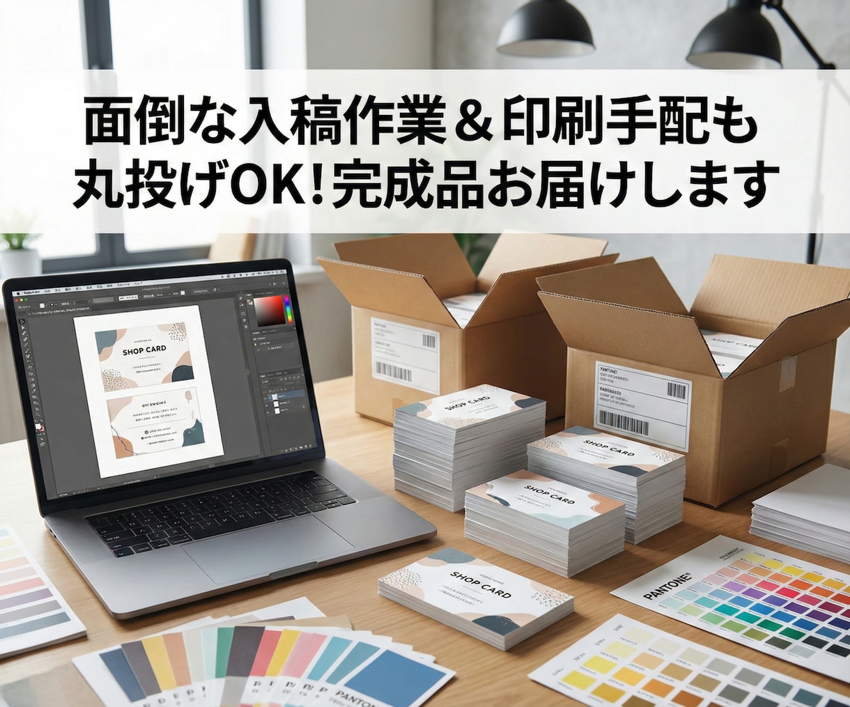 印刷代行OK！捨てられないショップカード作ります カフェやサロンの集客に◎地図やQR作成も丸投げOK イメージ3