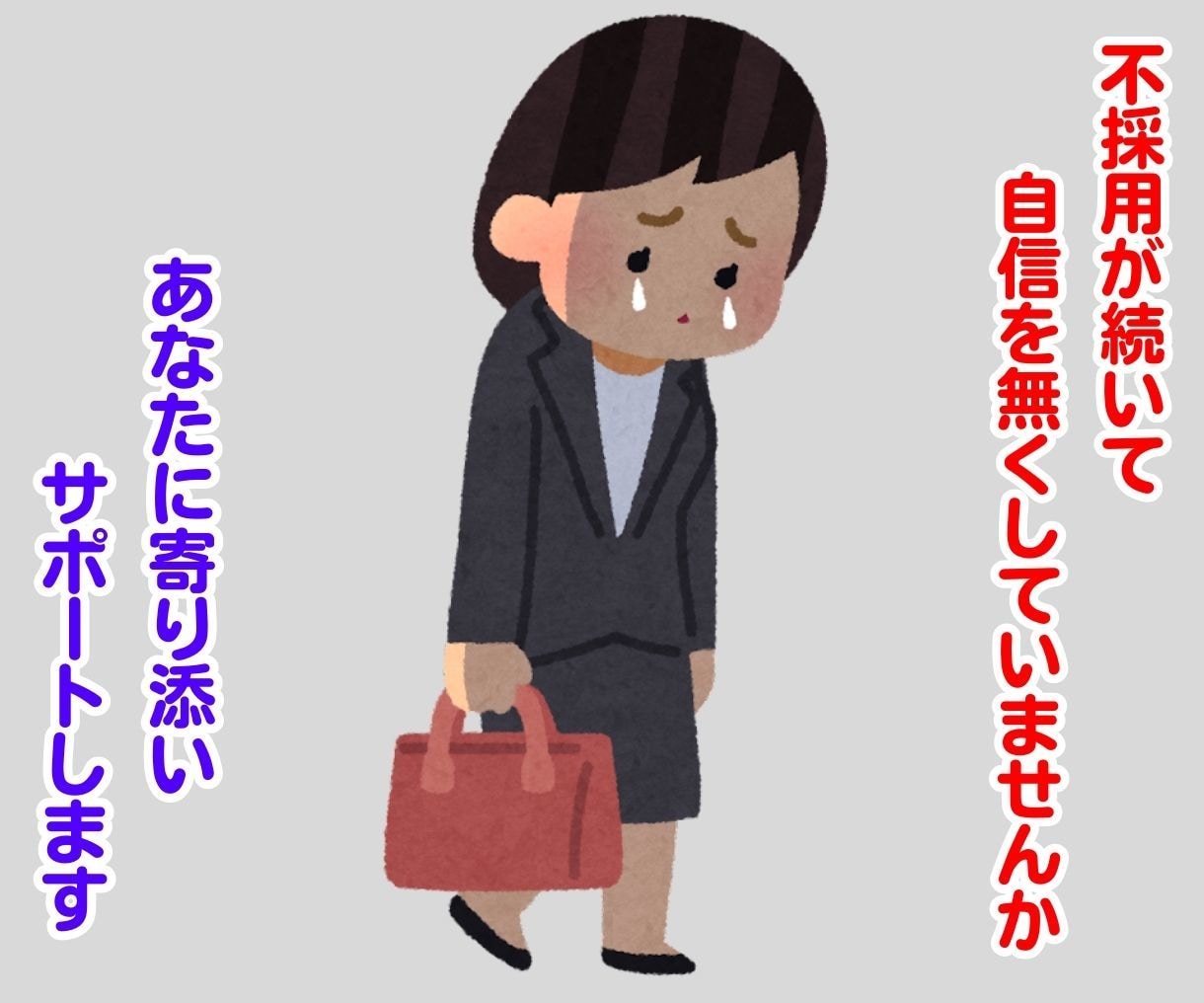 新卒限定！あなたを3ヶ月間丸ごと徹底サポートします 経験豊富なキャリアコンサルタントが、新卒のあなたを徹底支援！ イメージ3